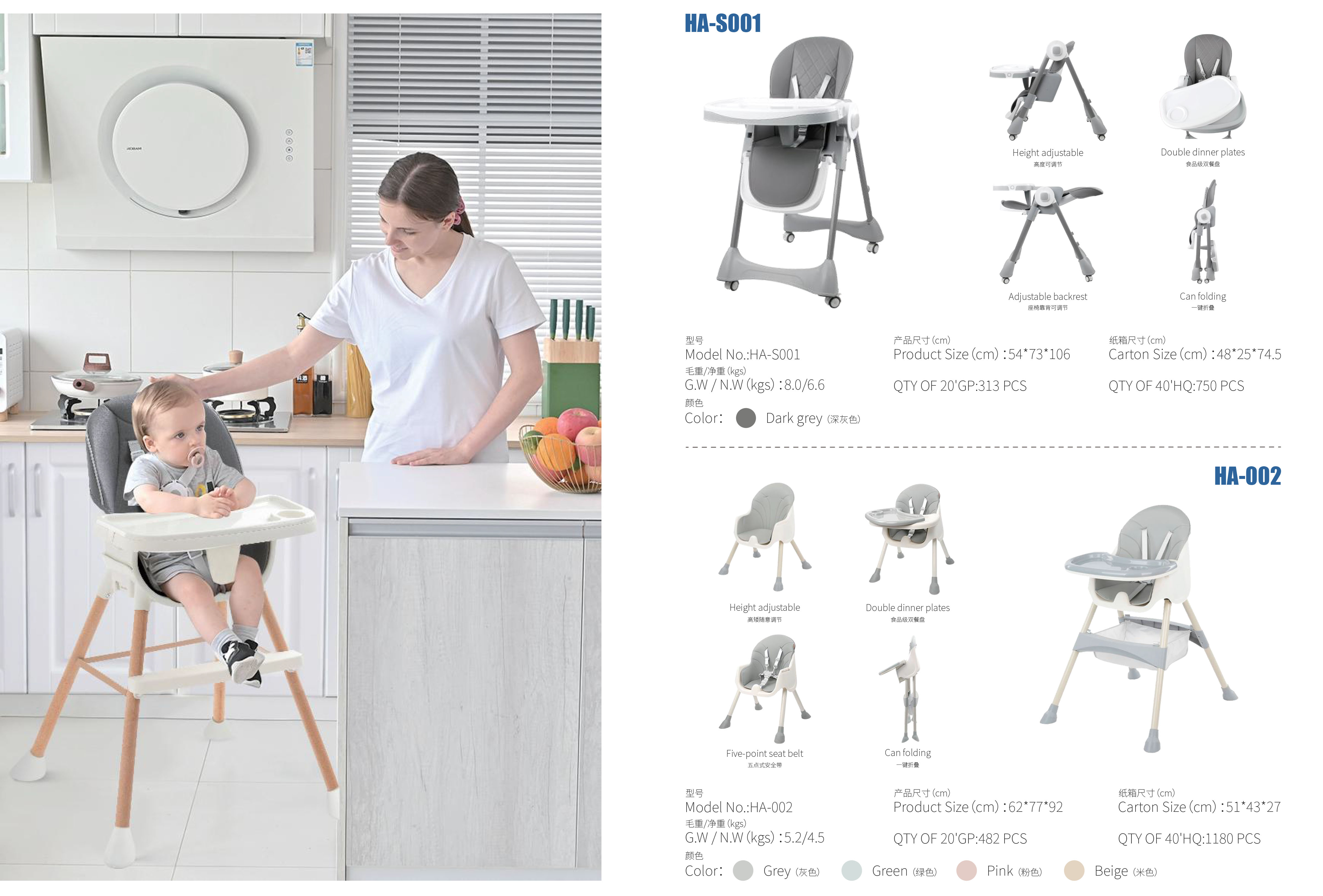 Baby -Hochstuhlkatalog.pdf